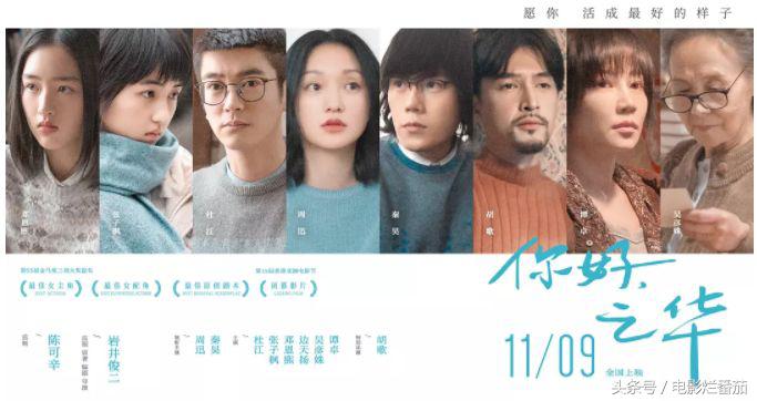 十一月这份片单,我敲锣打鼓的告诉你