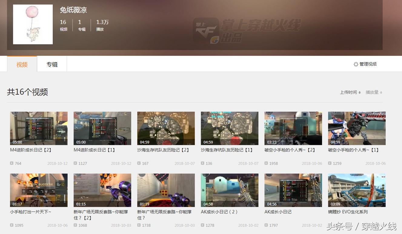 你的火线时刻无法永久保存？灵狐姐教你走后门？