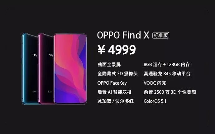 入手oppofindx6还是x6pro,oppofindx7一个月体验