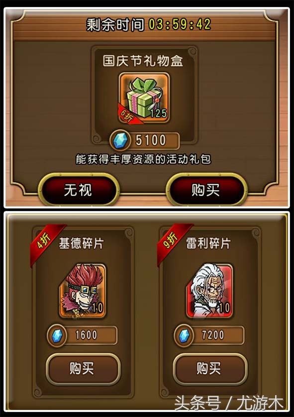 航海王启航新手疑难解析,航海王启航最强治疗角色