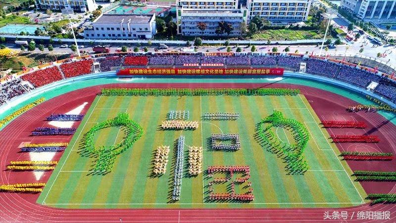 盐亭县中嫘杯,盐亭嫘中2023开幕式