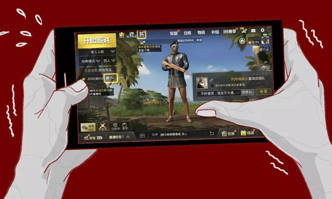 成年人职场社交黑话,成年人交往中的社交黑话