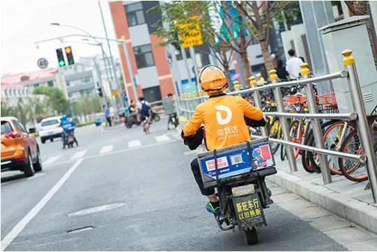 即时配送行业高质量发展,即时配送强势崛起