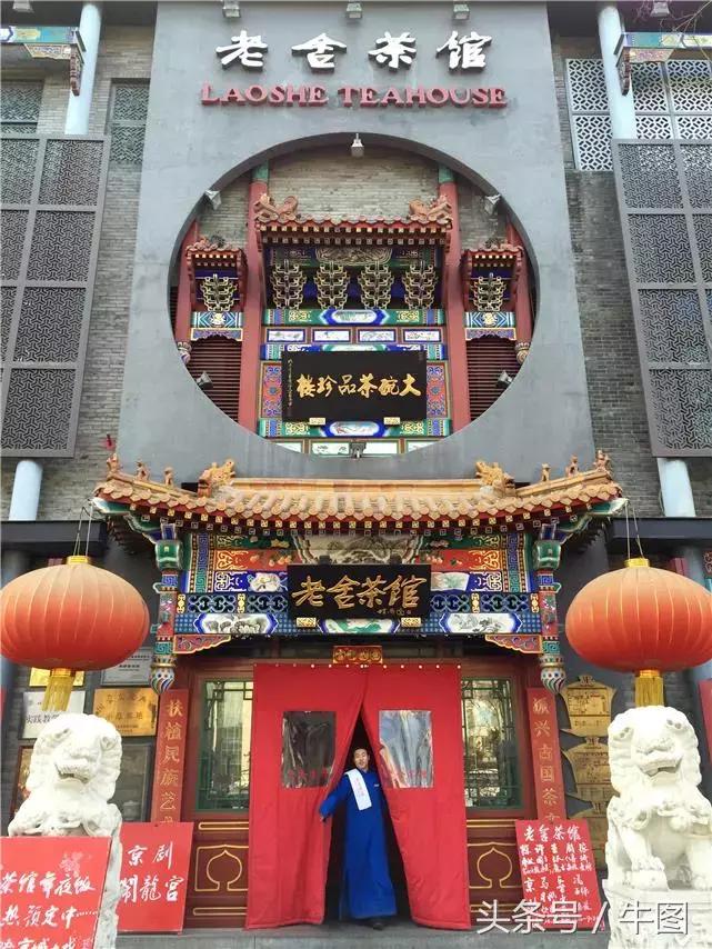 名家名作｜王文澜：年代范儿！40年，从老北京到新北京