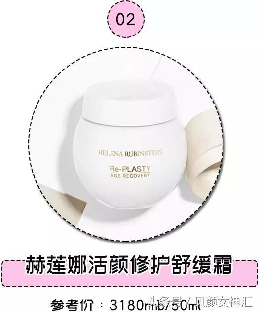 欧莱雅集团和巴黎欧莱雅,欧莱雅集团有多成功