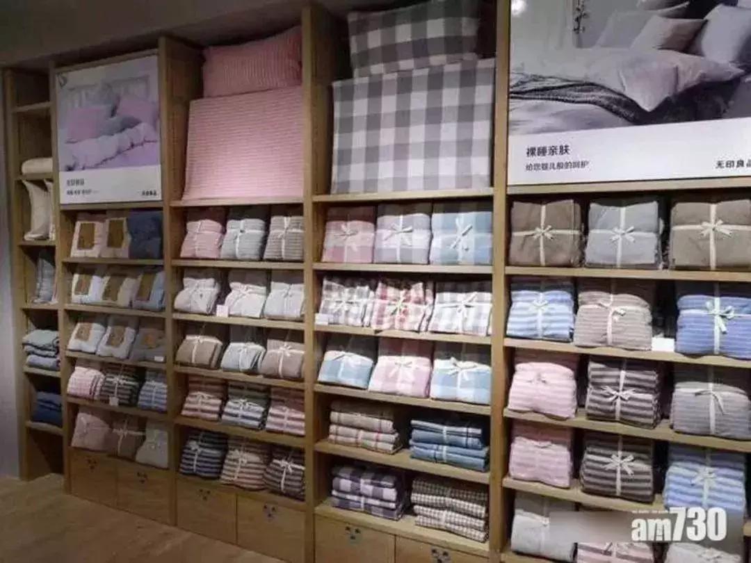 日本無印良品被“打败”，论“山寨”的自我修养！