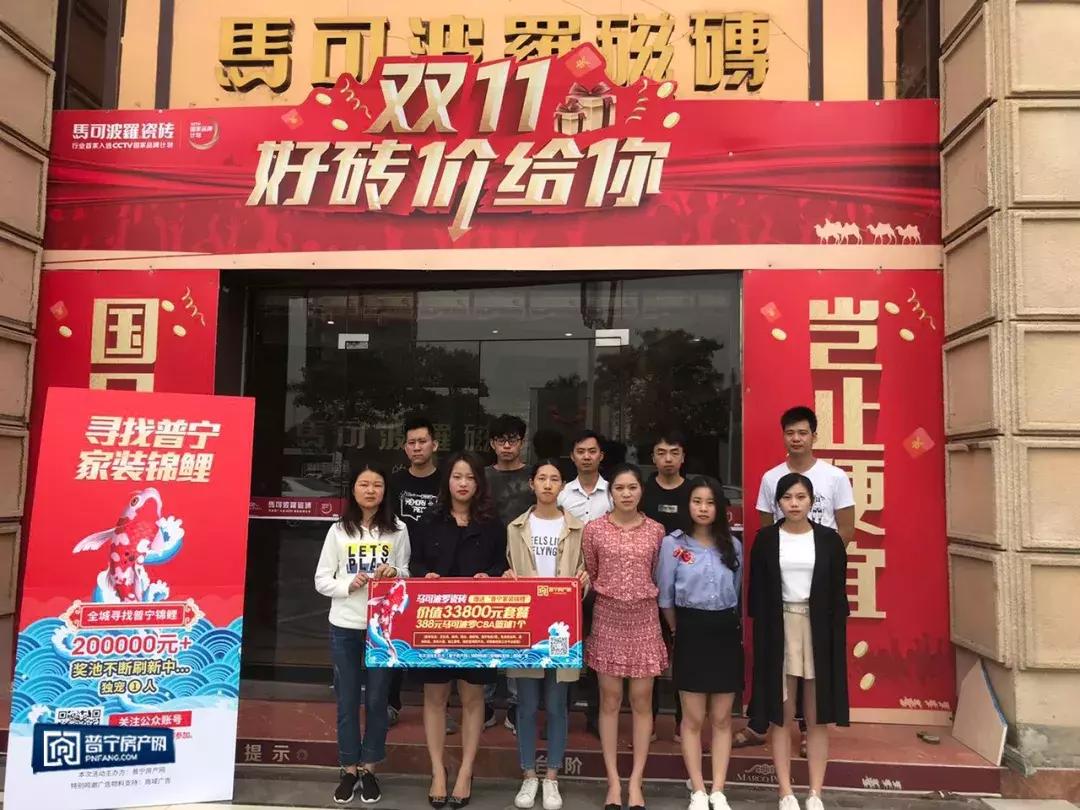 1亿锦鲤大奖,10000元锦鲤红包中奖者