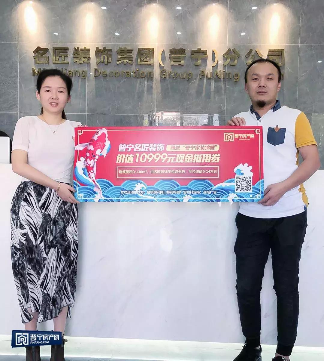 1亿锦鲤大奖,10000元锦鲤红包中奖者