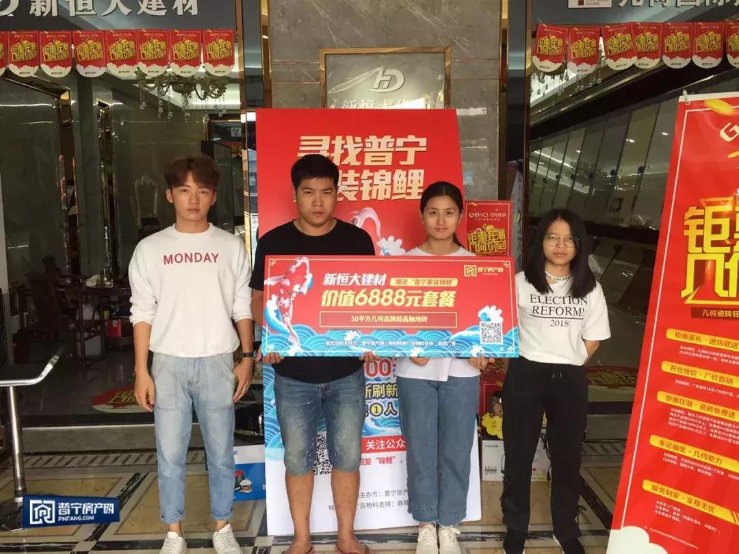 1亿锦鲤大奖,10000元锦鲤红包中奖者