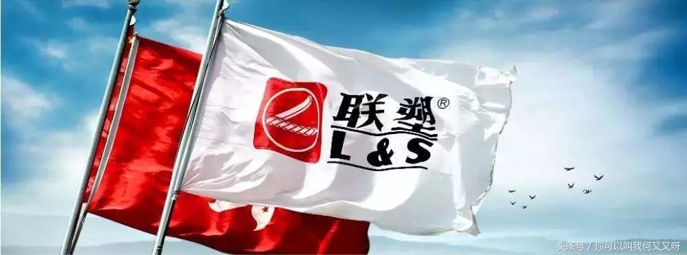 联塑的商标,联塑工业品牌