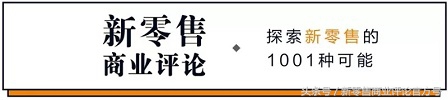什么实体店未来可做,实体店未来5年的商机