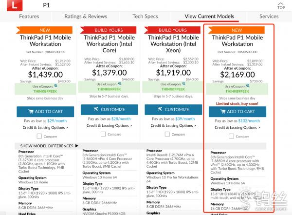 联想美国官网下单成功,联想美国旗舰店