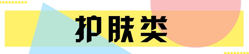 丝芙兰几月份打7.5折,丝芙兰sk2