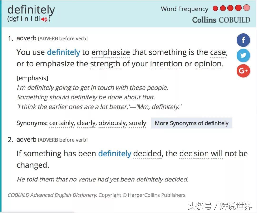 发音标准的电子英文词典,哪个英文词典发音好