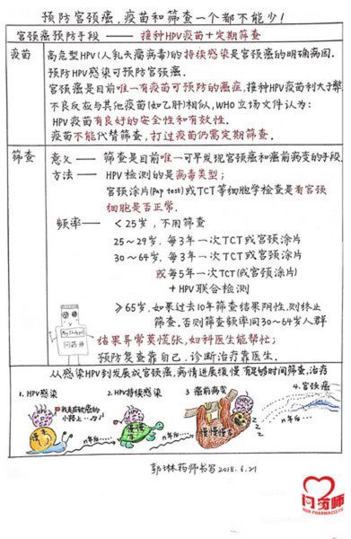 李咏去世给我们的启示,李咏逝世的真实感悟