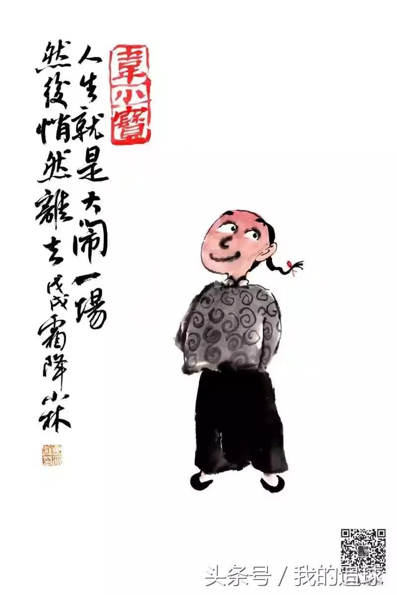 我的青春，一半给了足球，一半给了金庸