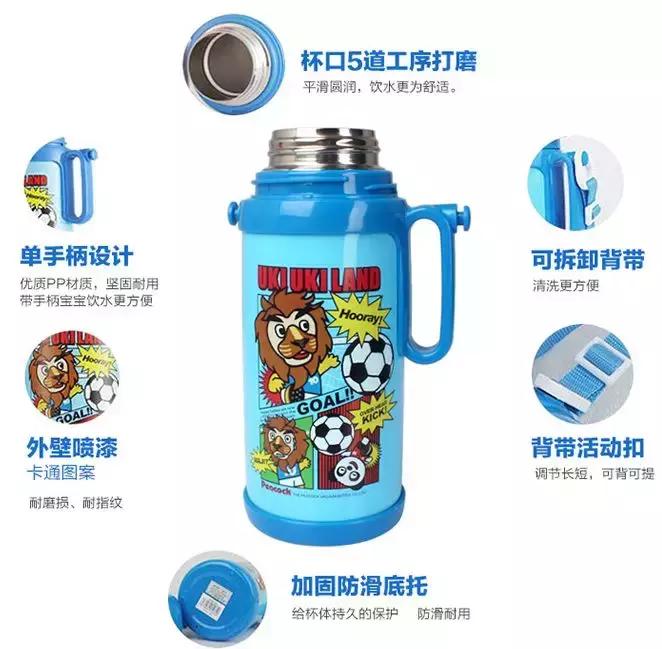 哪款儿童保温杯质量最好,虎牌保温杯好还是杯具熊保温杯好