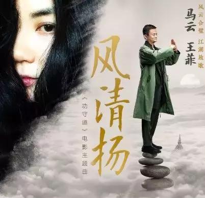 艺见｜宗师羽化，江湖缥缈