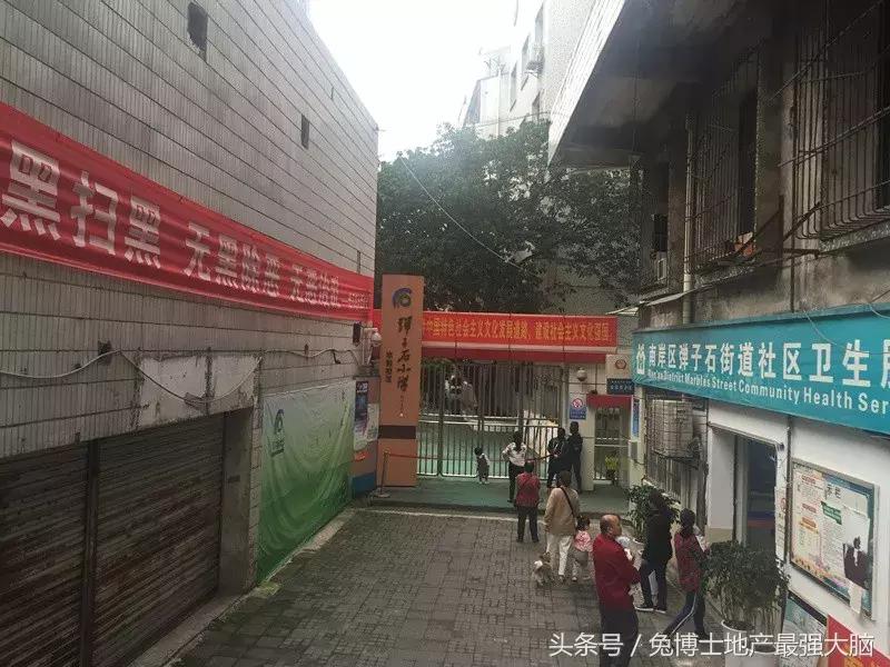 重庆弹子石未来发展怎么样,重庆弹子石片区最新规划