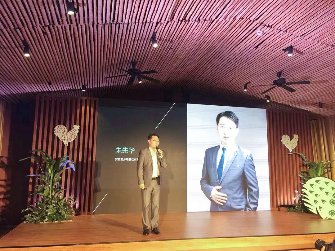 老乡鸡绩溪店,老乡鸡安吉县首店