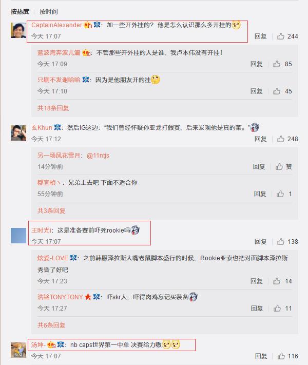 fnc中单caps怎么到了g2战队,fnc中单最新消息