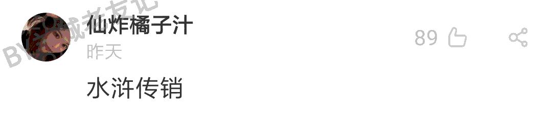 暮光之城哈利波特角色,暮光之城与哈利波特