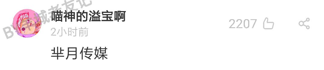 暮光之城哈利波特角色,暮光之城与哈利波特