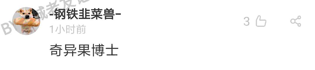 暮光之城管、哈利波特大、小时代购，如何加一个字摧毁一出戏！