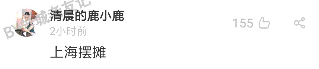 暮光之城管、哈利波特大、小时代购，如何加一个字摧毁一出戏！