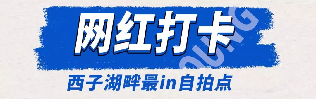 阿迪达斯杭州街头赛,阿迪达斯街头赛杭州