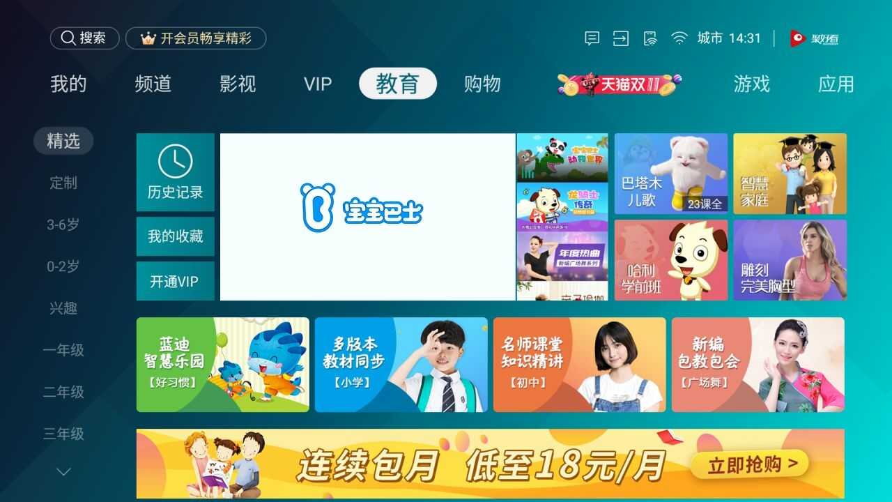 海信hz55a68e电视评测,海信55E3G电视使用体验如何