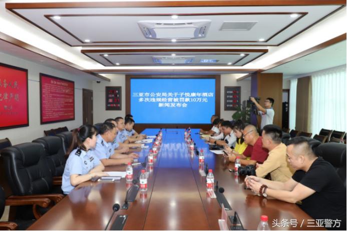 三亚子悦康年最新消息,三亚市子悦康年酒店在哪里