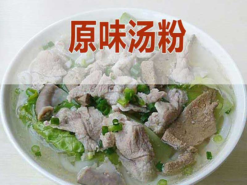 原味汤粉王汤底配方全过程,原味汤粉王汤底增香剂
