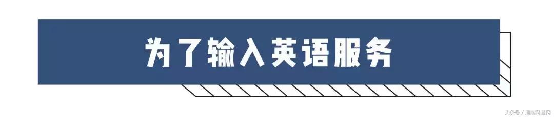 键盘字母顺序为什么是这么安排,键盘字母的顺序表