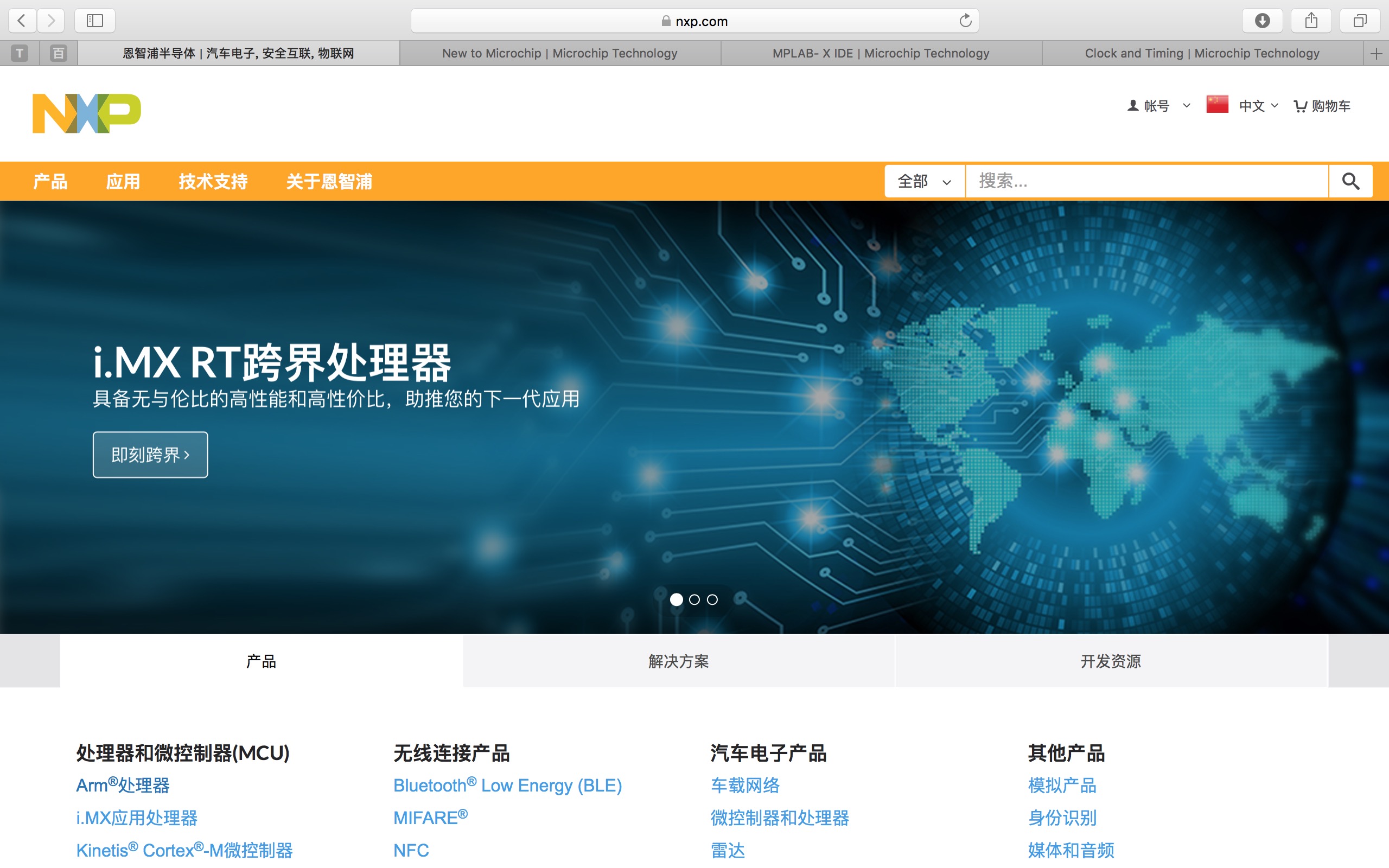 列举你熟悉的单片机型号及厂商,学会51单片机所有单片机都能用吗