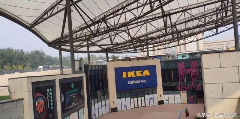 双十一薅羊毛,宜家家纺床品