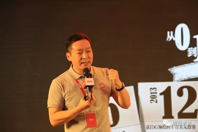 铜板街转型,铜板街何俊照片