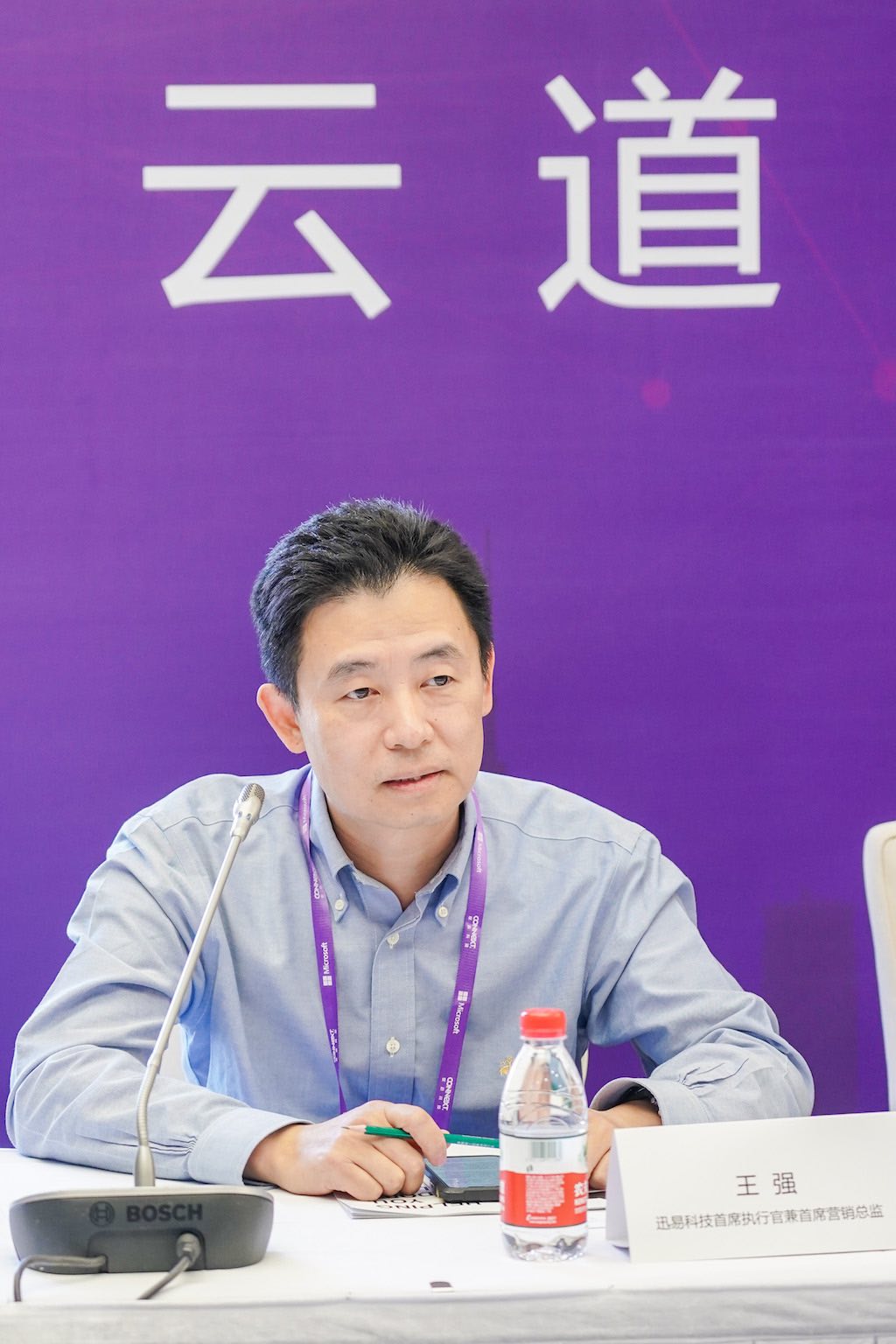 微软的数字化转型,微软数字化转型