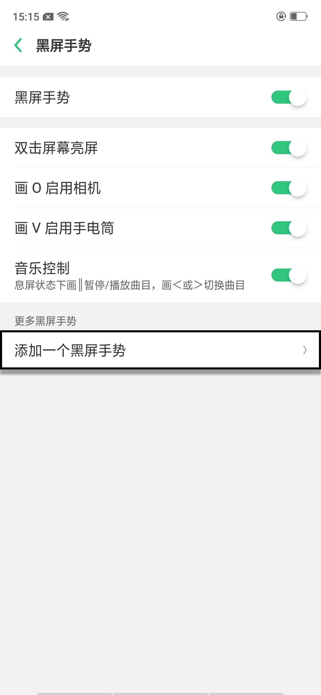 oppo实用小功能,oppo手机实用的小功能