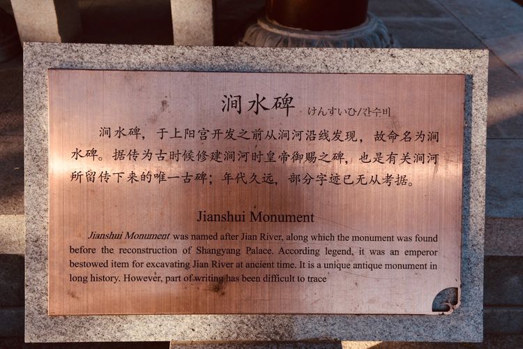 秋到上阳宫，黄叶蓝天高宫阙，皇帝都赞的美景，免费你都没去看？