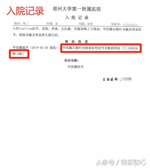 香港保险赔付通道在哪找,香港保险公司理赔快吗