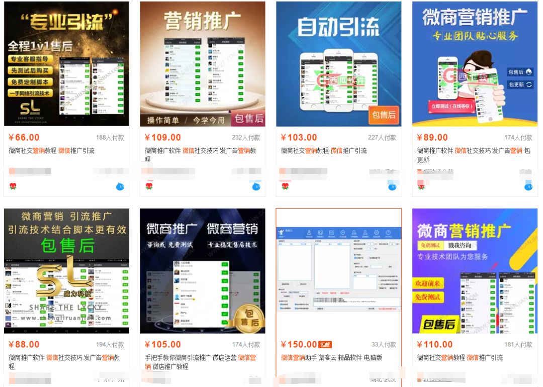 微商使用什么版的微信,新版微信微商