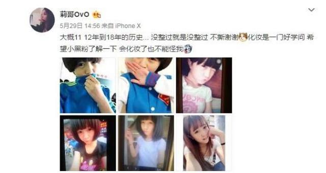 抖音网红莉哥近况,抖音一姐莉哥事件始末