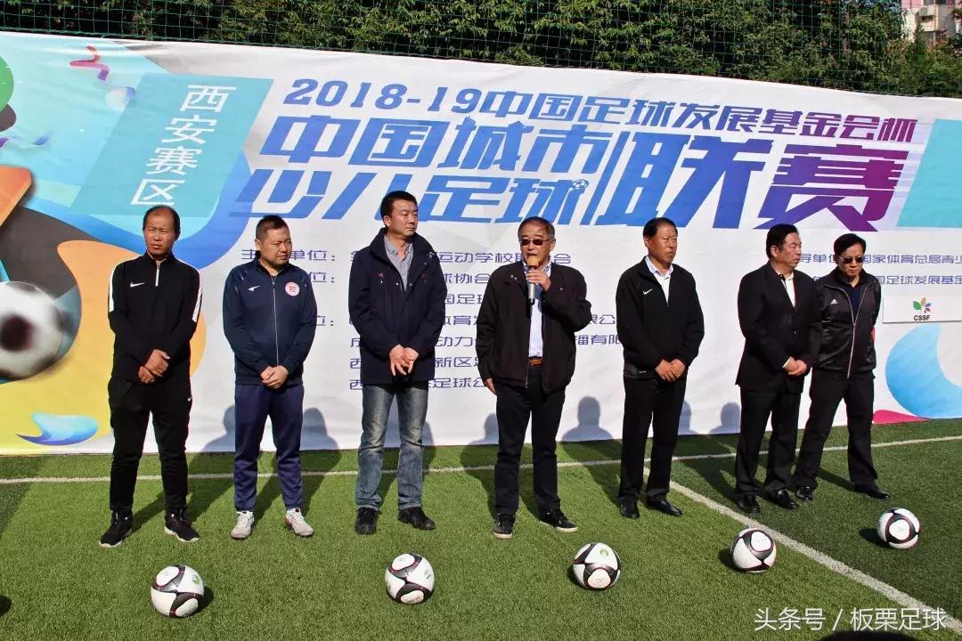 2019年第17届全国少儿足球邀请赛,2017-2018国际青少年足球赛