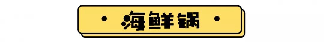 附近老城区自助小火锅推荐,老城自助小火锅一人一锅19元