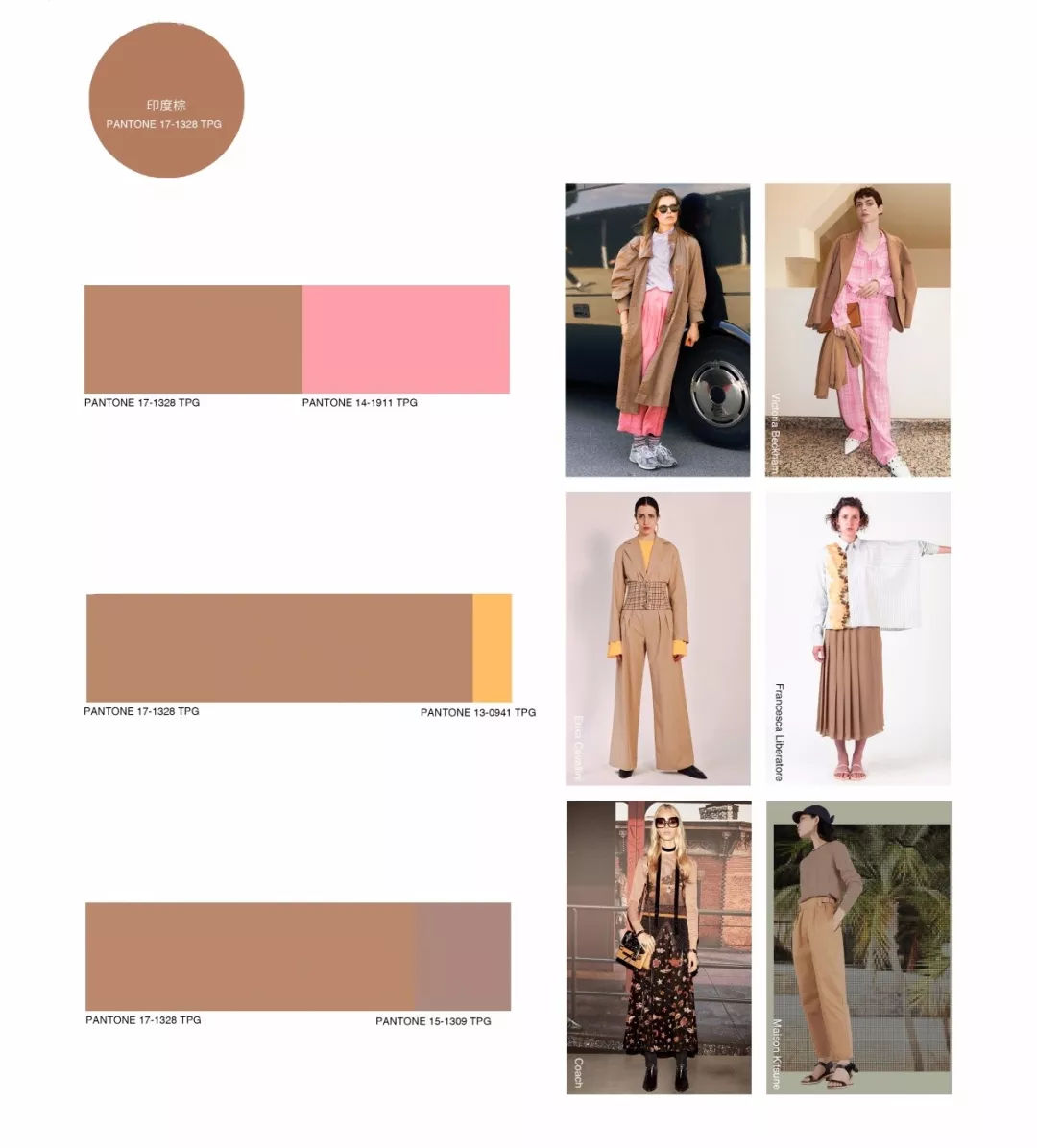 2020年服装t台流行色,女装店t台流行趋势