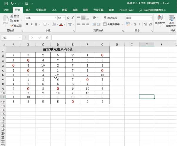 Excel查找替换的高级用法,excel查找和替换能不能固定在界面
