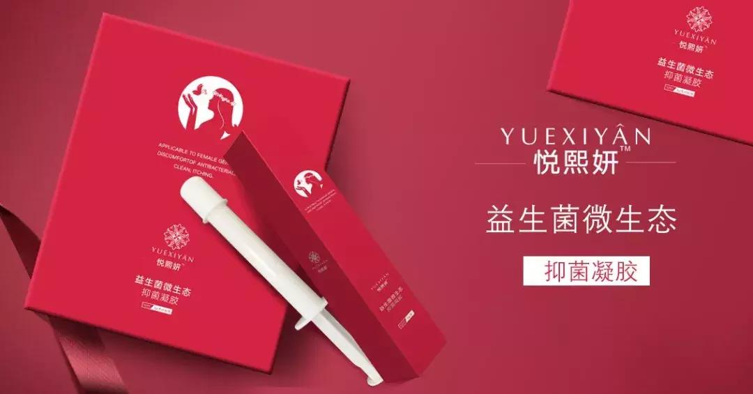 悦熙妍美容养生皮肤管理,悦熙妍养护