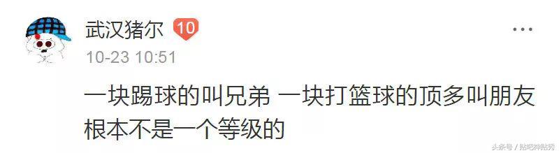 打篮球的男生帅踢足球的男生更帅,打篮球的男生和踢足球的男生