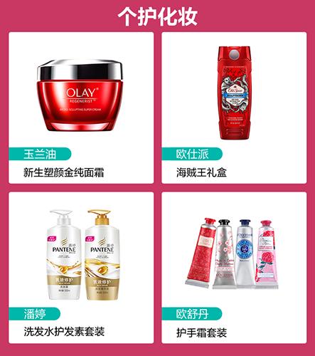 双11必买好物推荐,最近双11值得买的